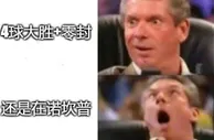 据说这是今天的皇马球迷????