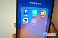 机票盲盒刚上线就秒光：在线旅行平台开启拉客团战
