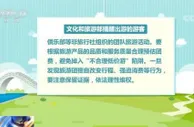 文化和旅游部提醒游客提高辨识能力 拒绝不合理低价游