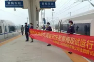 安九高铁安庆至黄梅段开始试运行