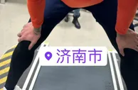 终于回来了！王大雷更新社媒表示已归队，随山东泰山备战新赛季