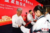 燕宝基金会新增60亿元为宁夏所有大学生发放奖学金