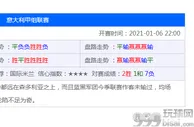 玩球网报：2元一条，还能订制：谁卖了我的简历？
