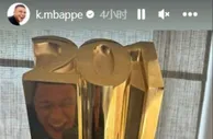 绷不住了..加冕队史射手王！从镜面反射看出，姆巴佩对着奖杯大笑