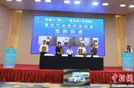 广西与奥地利克恩滕加强重点产业合作 推动友好关系发展