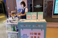 南京影院大幕重启：热门影片集中放映拉动票房回升