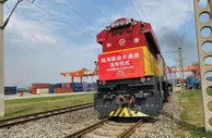 西安国际港—宁波舟山港陆海联运大通道班列正式发车