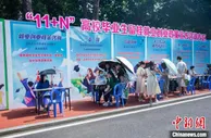 广西公共就业服务进校园 多举措促就业稳就业