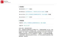河北唐山：正研究非全日制研究生是否纳入人才补贴享受范围