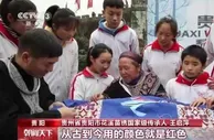 文化和旅游部：元旦假期全国旅游市场平稳