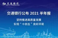 中外投资促进机构聚焦后疫情时代投资新趋势