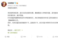 游戏业半年营收1500亿：撇开财务关系，撇不开责任