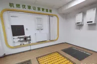 杭州会集中供暖吗？杭州市燃气集团回应