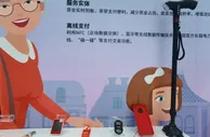 大开眼界！数字人民币原来还有这些新玩法！