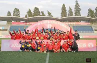 全国女足锦标赛分组及赛程公布：U20女青位居E组，首阶段即将开战