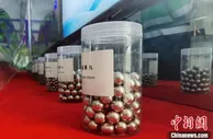甘肃国企十余载攻克羰化冶金工艺 满足航空航天等高端行业发展