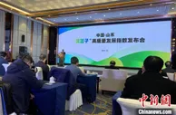 山东高标准建设“菜园子”稳产保供30余省份“菜篮子”