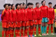分析 | 亚女锦：中国女足盼「华」丽转身