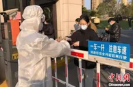 “无声”的战疫——浙江防疫保供两手抓 筑起“安心”屏障