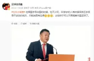 媒体人斥杜兆才罪有应得：60多岁的人还深夜去领导不该去的地方