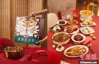 你开始准备年夜饭了吗？预制菜成为年夜饭餐桌新选择