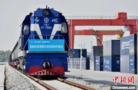 中老国际班列首个“数字贸易班列”成功运行