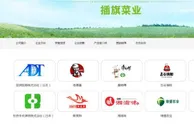 肯德基回应供应商问题：正在联系插旗公司撤下不实信息