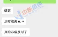 “逃过长租公寓的我，曾以为自己是北漂租房的幸运儿”