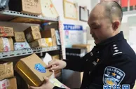 999资讯：全民反诈又上新！公安联名款“反诈奶茶”请查收