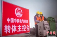 中国万吨曲线偏心转体桥成功上跨津秦高铁