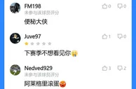 吧友怒了????“每到危难时刻，总有一个爹站出来拯救阿莱格里”