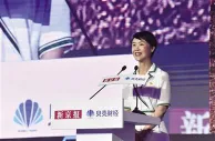 数字经济打破时空限制，助力县域经济崛起