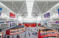 中国建筑科学大会暨绿色智慧建筑博览会在天津开幕