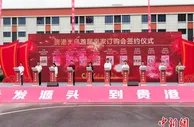 “世界超市”义乌在广西贵港布局产业园 面向东盟服务RCEP市场