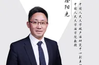 “欠债还钱天经地义”和个人破产立法不兼容？ 专家解读