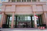 国家市场监管总局：进一步加强反垄断监管执法