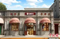 2021北京网红打卡地榜单发布 环球度假区等百家景区上榜