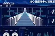 各地运用数字科技技术 让游客“智慧旅游”愉快出行