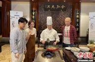 中日韩美食爱好者同做“故乡菜” 品味舌尖上的乡愁与文化