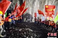 穿越黔桂两省区 贵南高铁九万大山二号隧道贯通