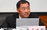 足球资讯：爽！足协前“大佬”落网：曾充当恒大保护伞，败光5千万巨款