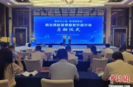 已保障首乘旅客1.58万人次 西北民航首乘服务再升级