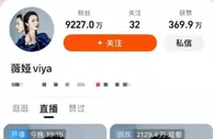薇娅、雪梨们折戟，年货直播会喂饱谁？