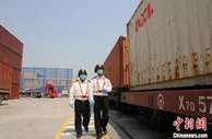 广东前4月开行国际货运班列230列