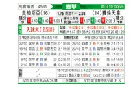 [意甲] 斯佩齐亚vs佛罗伦萨