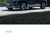 长城汽车旗下魏牌宣布涨价 涨幅5000-12000元