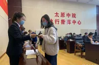 山西全省法院一日内发放执行案款超11亿元