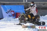 北京市属公园冰雪游园会开幕 三处公园雪场开门迎客