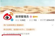 IP属地显示，网红“人在XX”露馅