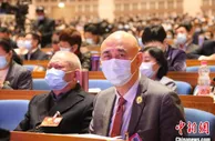 山东政协香港委员联名倡议：鼓励鲁企赴港上市